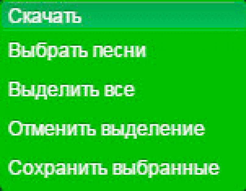 Плагин для тем в одноклассниках. Скачать бесплатные приложения для одноклассников