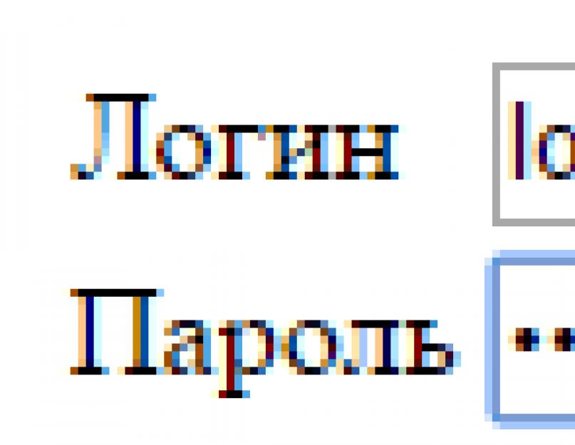 Простой скрипт авторизации на php mysql. Создание простой системы регистрации пользователей на PHP и MySQL