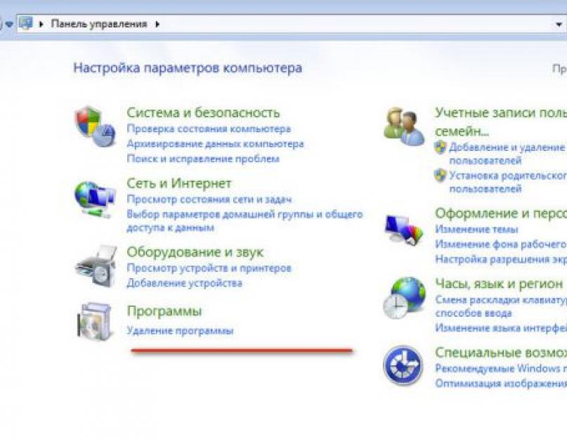 Программа для полного удаления google chrome. Удаление Google Chrome средствами Windows