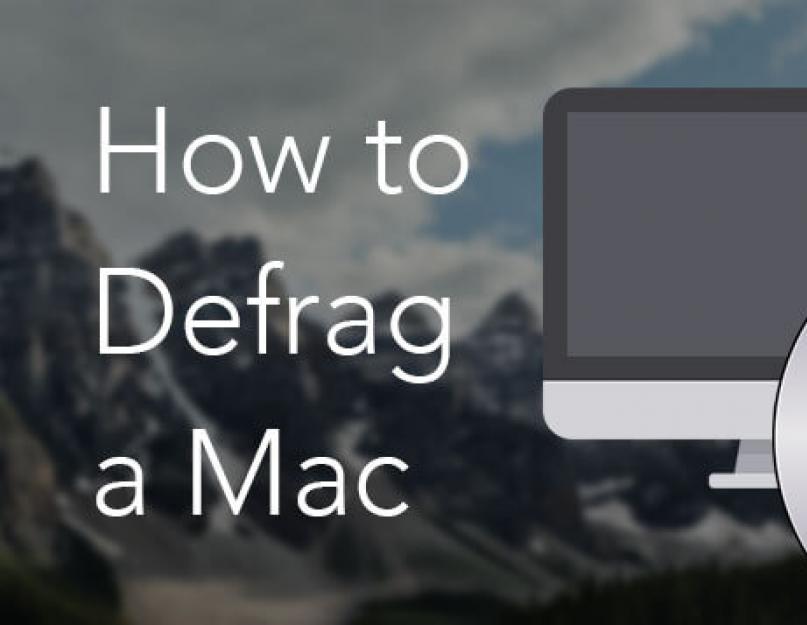 Нужна ли дефрагментация диска на Mac? Как дефрагментировать файлы на компьютере Mac Дефрагментация диска mac os. 