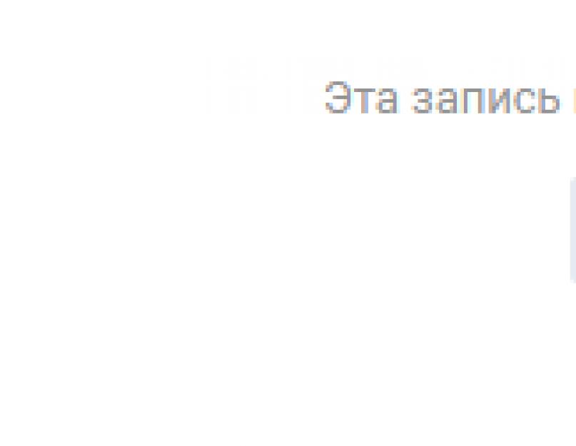 Как поменять порядок друзей в вконтакте. Важные друзья ВКонтакте: что это такое и как формируется список