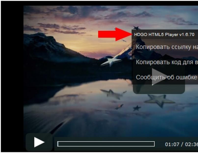 Проигрыватель html5 от youtube для firefox. Это поможет вам отключить html5 youtube player