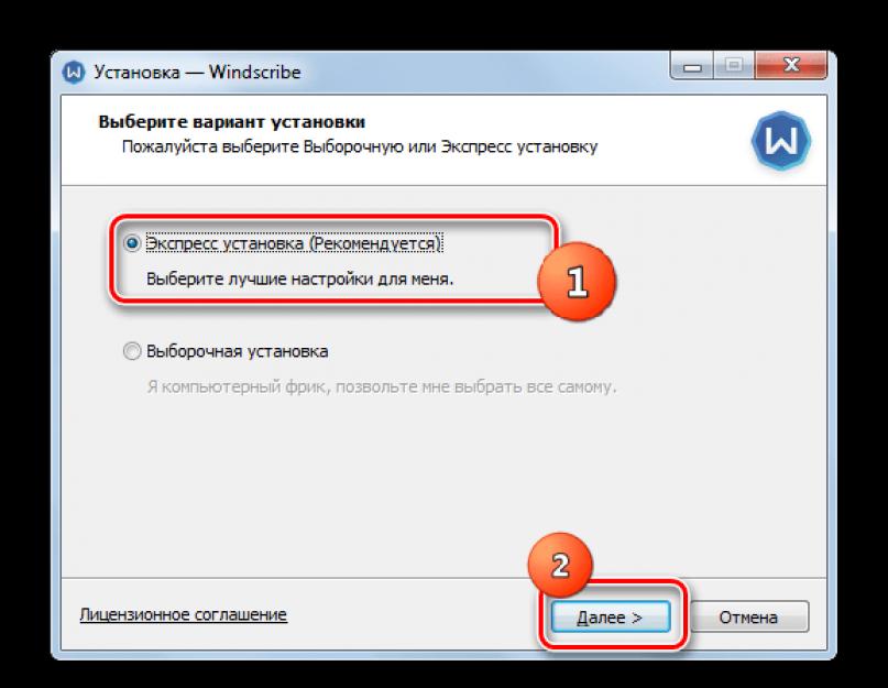 Как сделать личный VPN? VPN подключение к интернету: что это и как использовать. 