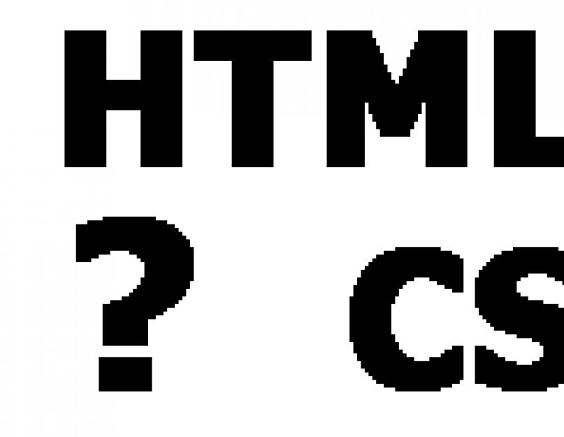 Добавление CSS. Подключение нескольких CSS-файлов к одному HTML-документу