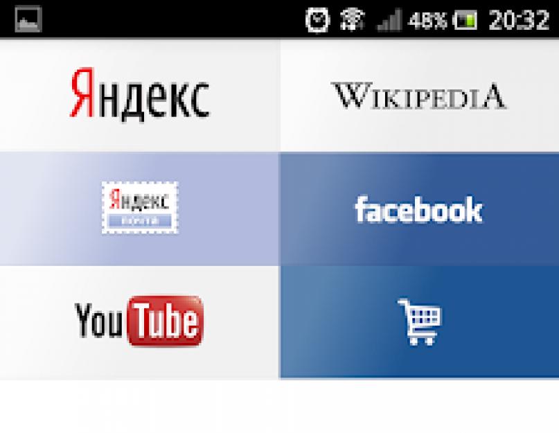 Браузер лучше чем google chrome. Google Chrome или Yandex Браузер: что выбрать