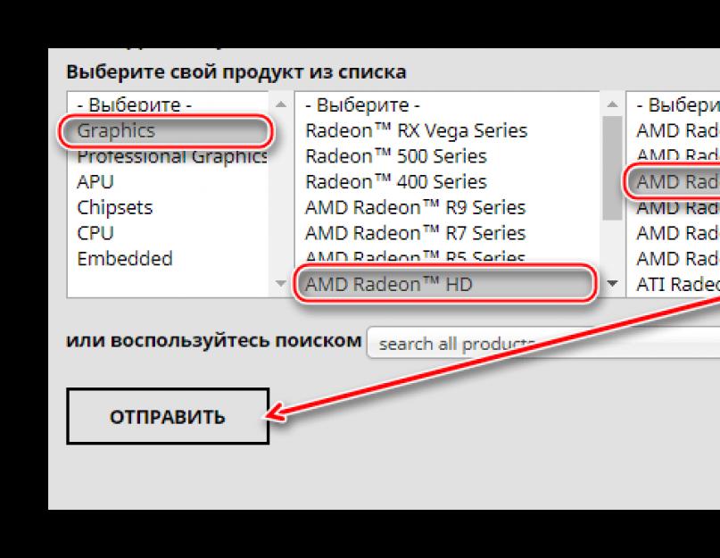 Не открывается catalyst control center windows 7. AMD Catalyst Control Center: установка и настройка