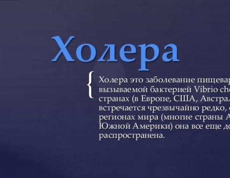 Самые страшные вирусы человека с названиями. Грипп – великий и ужасный