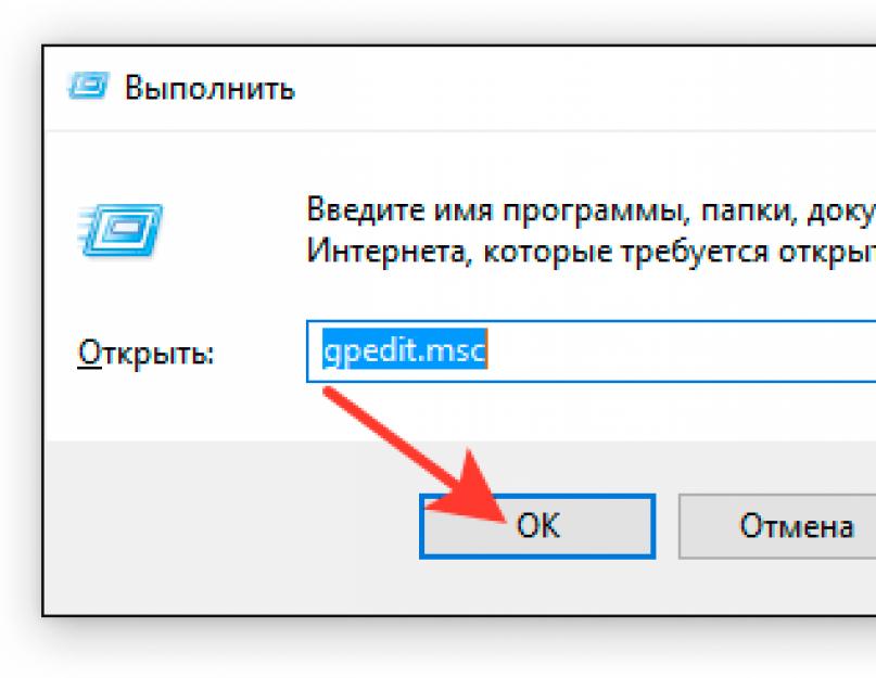 Как отключить офис обновление на виндовс 10. Отключение в обновлениях Windows автоматической перезагрузки