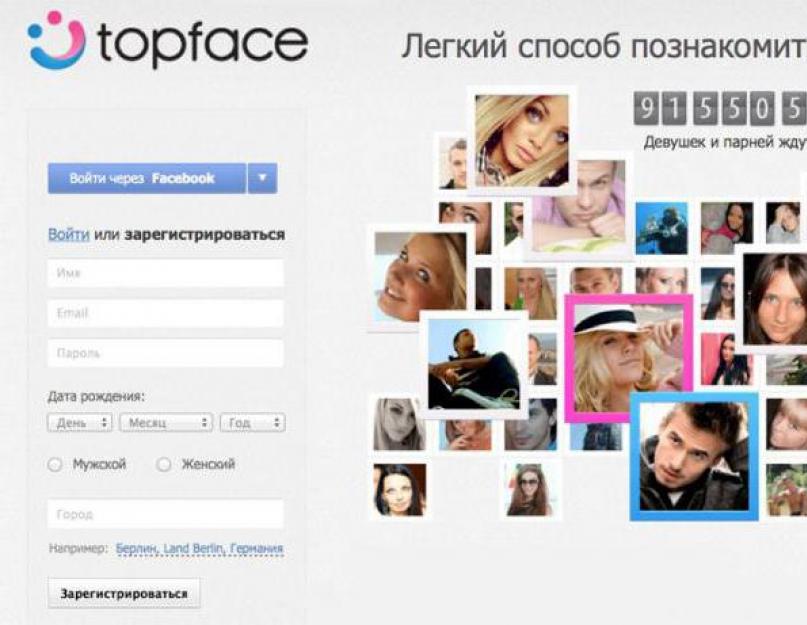 Topface editor