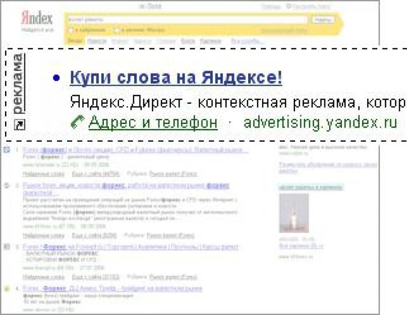 Анализ частоты запросов яндекс. Как быстро убрать мусор и оставить только целевые запросы