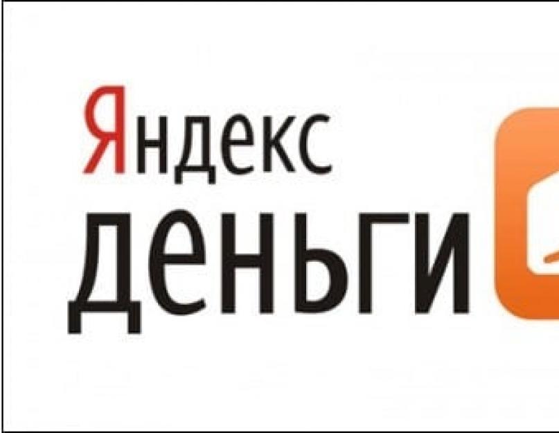 Что-то пошло не так, Платеж не прошел из за технической ошибки в Яндекс.Деньги. Что то пошло не так