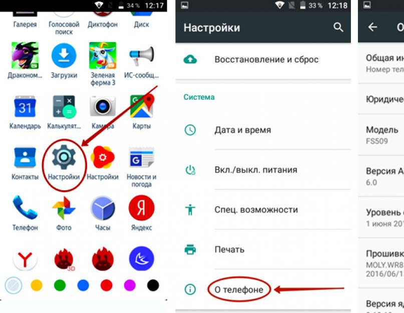 Карта памяти только для чтения как изменить в android