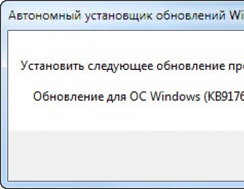 Служба справки Windows — Вы пользуетесь? Получение справки. 