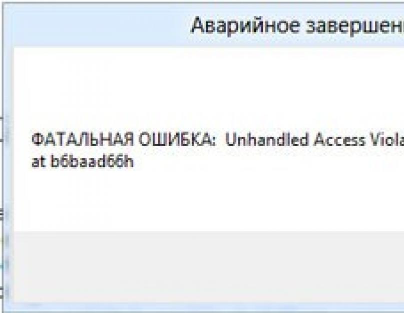 Восстановление чертежа в автокаде из bak. Файлы резервных копий и автосохранений в AutoCAD