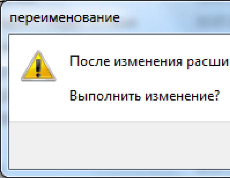  Как второй раз получить возможность испытать пробную версию понравившейся вам программы (установка антивируса avast internet security). 