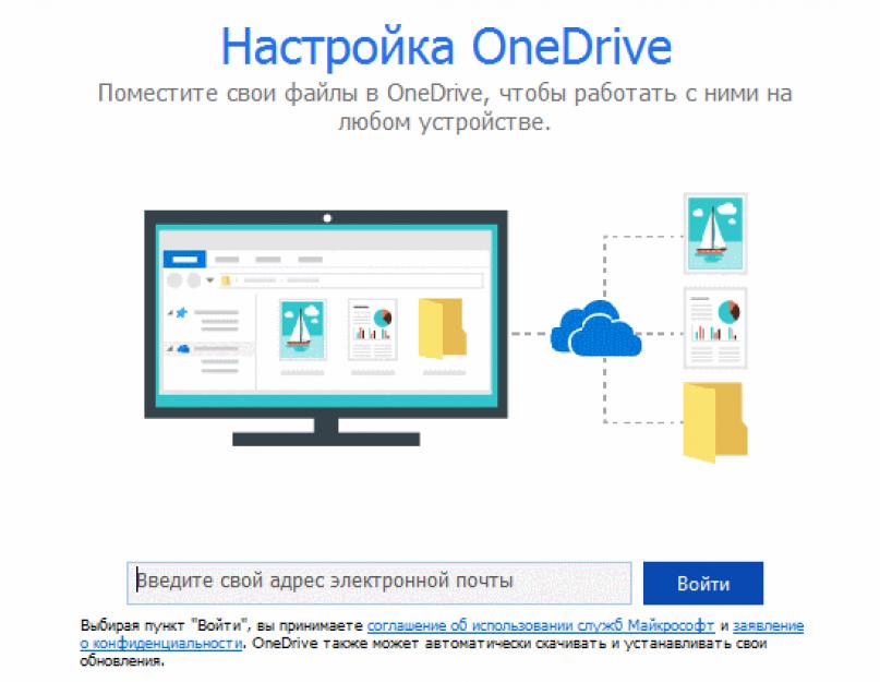 Облачное хранилище файлов. На что следует обратить внимание перед началом работы? Другие облачные хранилища – краткий обзор доступных решений