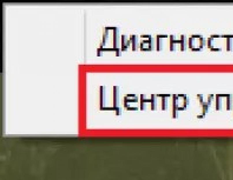 Как создать и настроить домашнюю сеть WiFi. Лёгкая и быстрая самостоятельная настройка Wi-Fi-роутера