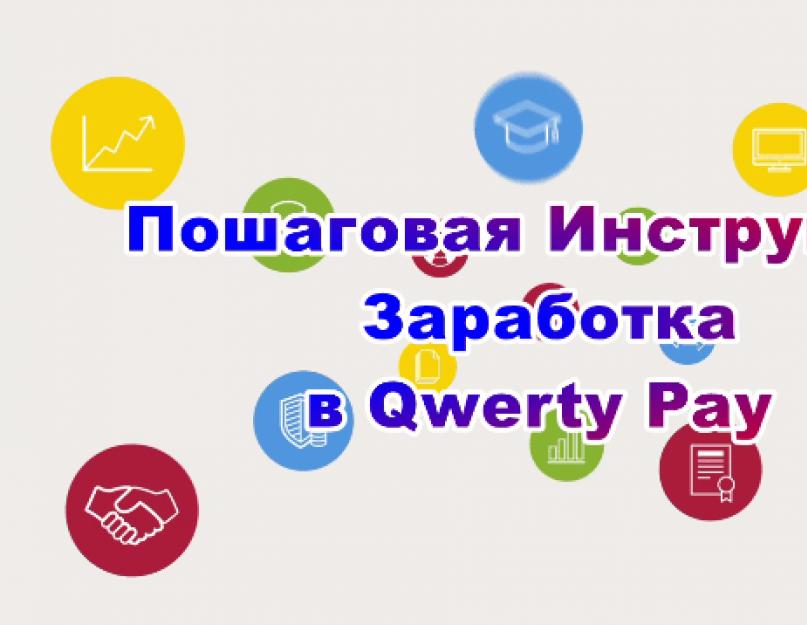 Как зарабатывать на партнерских программ в. Заработок с денежными вложениями