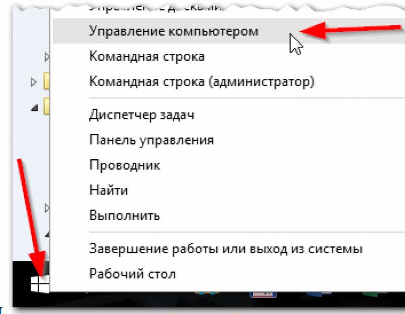 Строка компьютера. Что такое командная строка в компьютере. Строки компьютера. Где находится командная строка в компьютере. Строка управления.