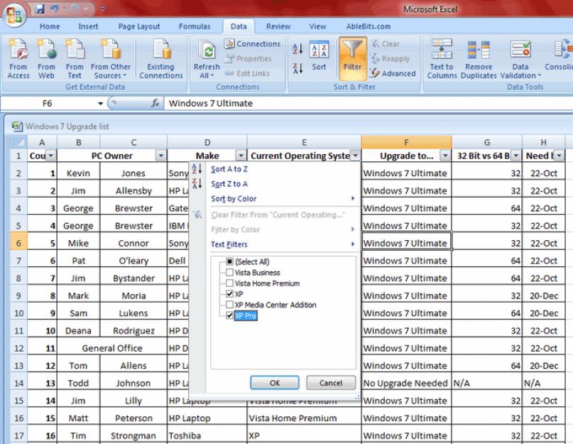 Выделить одинаковые значения в excel. Как найти повторяющиеся значения в Excel