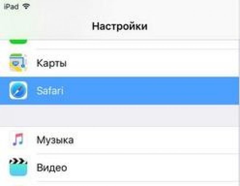 Как освободить память на Айфоне — все способы. Как очистить память на айфоне с помощью специальных утилит - пошаговая инструкция