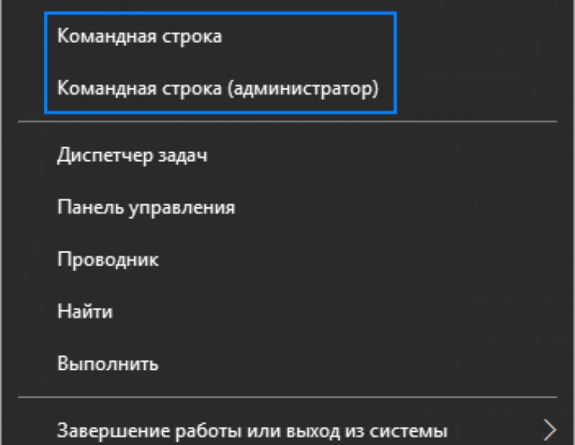 Путь к командной строке в windows 10. Как открыть папку в командной строке на Windows? Универсальный способ: с помощью системной функции поиска