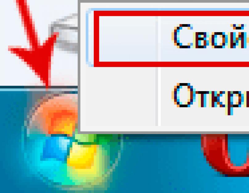 Не открывается панель управления на windows 7. Проблемы с «Панелью управления»