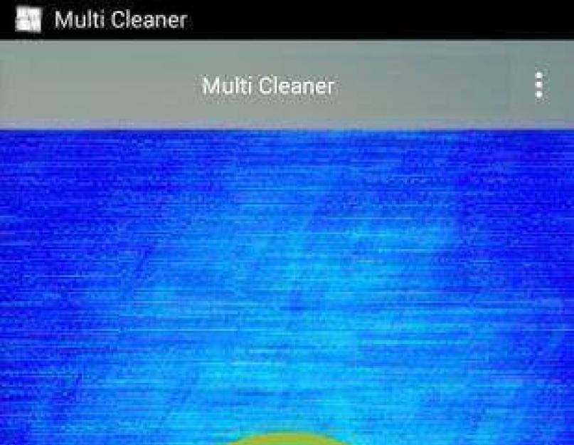 Как пользоваться программой multi cleaner. Что такое Clean Master и как использовать его функции на Андроиде