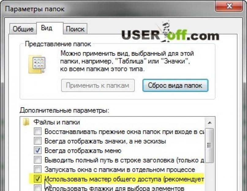 Нет доступа к сетевой папке. ВКонтакте «Доступ закрыт» — как зайти