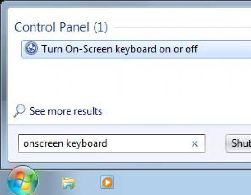 Включение экранной клавиатуры на разных версиях Windows. Запускаем клавиатуру на ПК с Windows
