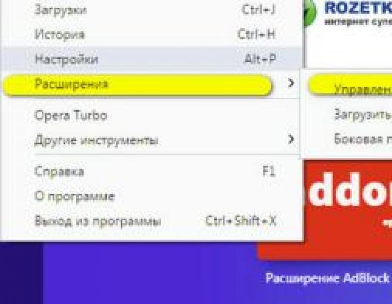 Что такое adblock как его отключить. Отключение adblock на телефоне или планшете