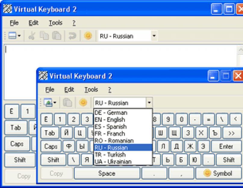 Запуск виртуальной клавиатуры. Виртуальная клавиатура — как включить на компьютере