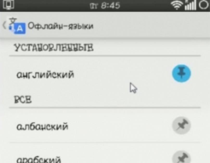 Выбираем хороший англо-русский переводчик оффлайн для Android. Лучшие переводчики на андроид