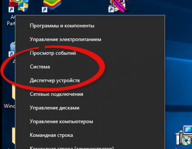 Активный дамп памяти. Использование дампа памяти для диагностики сбоев