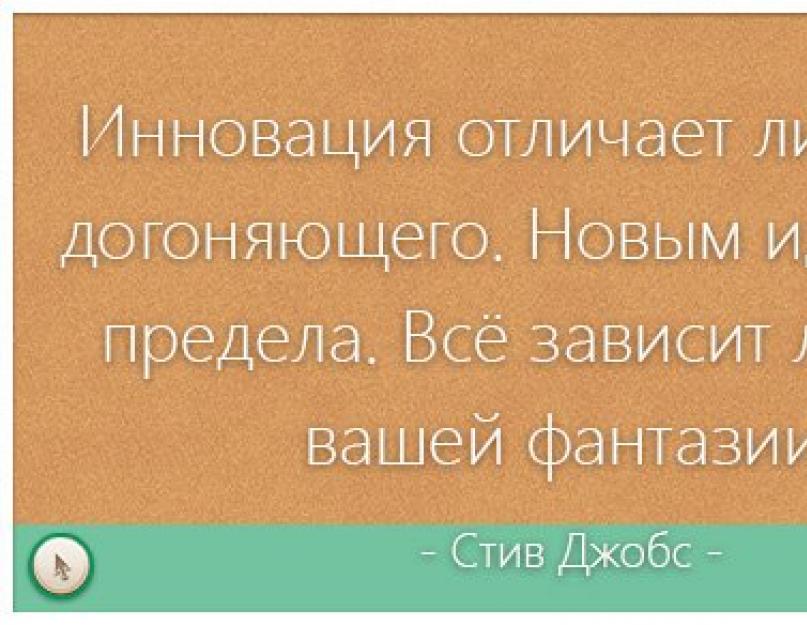 Какие темы для пабликов самые актуальные. Как выбрать прибыльную тему для группы вконтакте