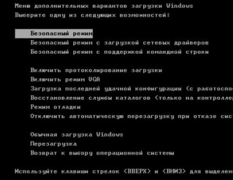 Что делать если компьютер не видит Айфон через USB порт. Что делать если iPhone не удается подключить к компьютеру