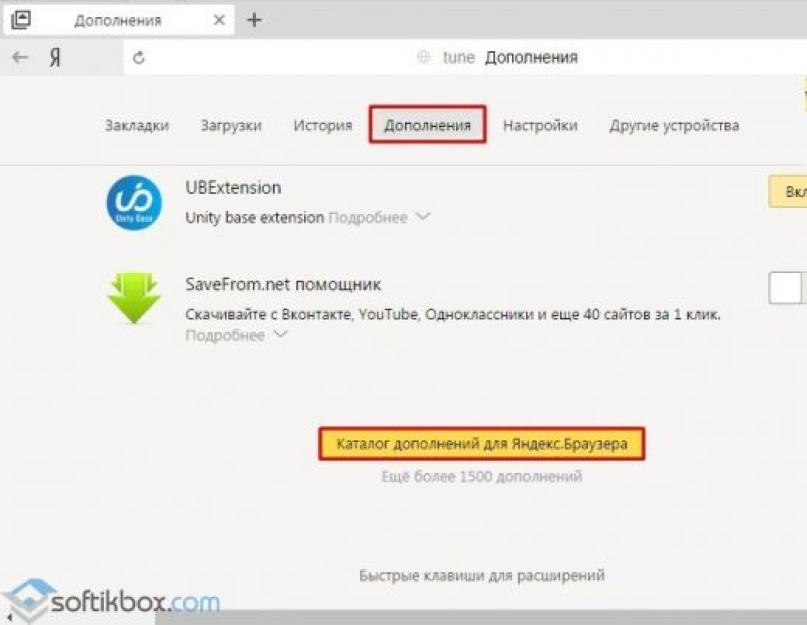 Adblock plus последняя версия. Adblock Plus — как убрать рекламу из браузера