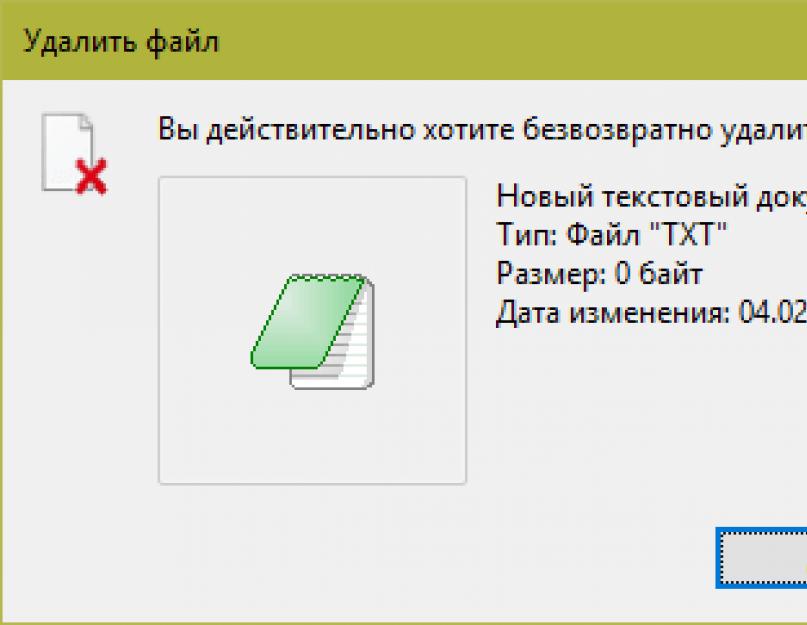 Восстановить удалённые файлы на жестком диске. В чем специфика хранения файлов на жестком диске