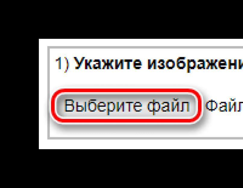 Фотошоп как разрезать изображение на части. Как сделать баннер Инстаграм