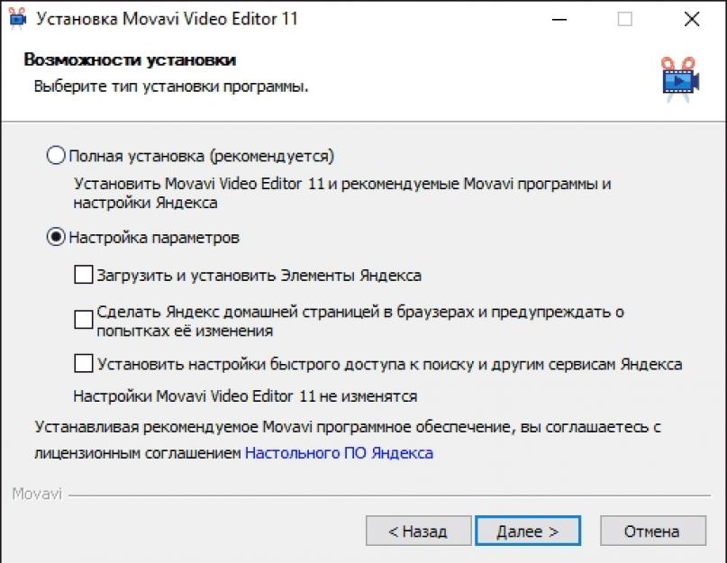 Movavi Video Suite — простая программа для создания видео. Как пользоваться Movavi: инструкция пользования, возможности, советы и секреты