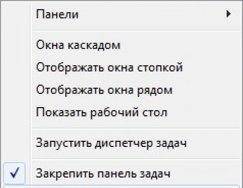 Полная оптимизация компьютера. Удаление ненужных программ