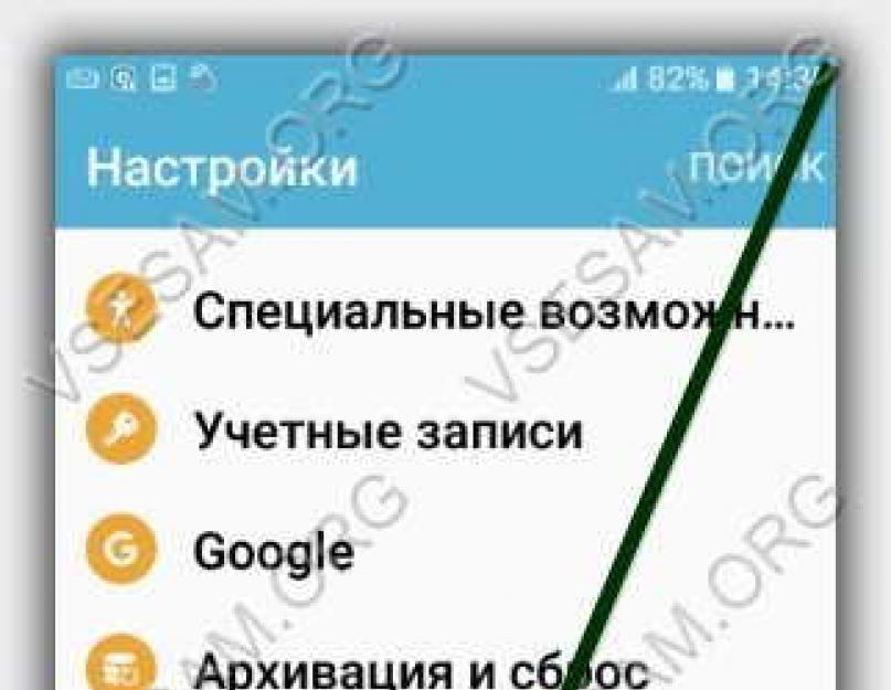 Как на андроид устанавливать приложения на флешку сд. Загрузка музыки на карту памяти: подробная инструкция