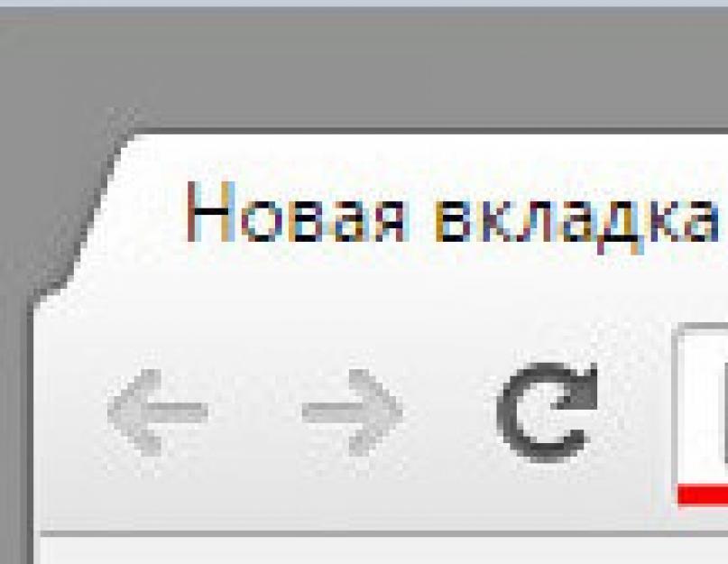 Http 10.0 0.1 dir скрытые настройки устройства. Подключаем и правильно настраиваем модем от Yota