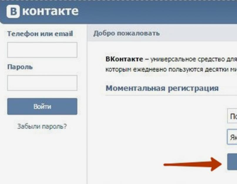 Как организовать группу в вк. Как создать группу в ВК – пошаговая инструкция и советы