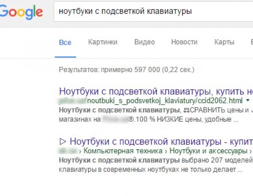 Сео что. Что такое SEO
 оптимизация? Что такое SEO