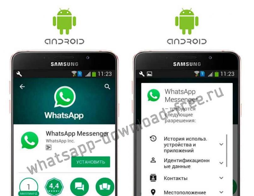 Скачать программу ватсап на андроид. Скачать последнюю версию WhatsApp