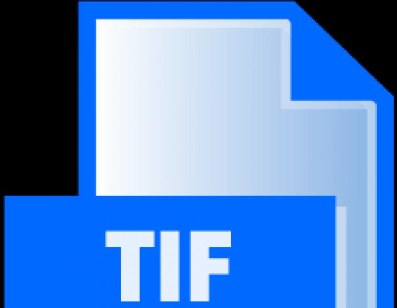 Скачать программу которая открывает файлы tif. Чем открыть tif файл