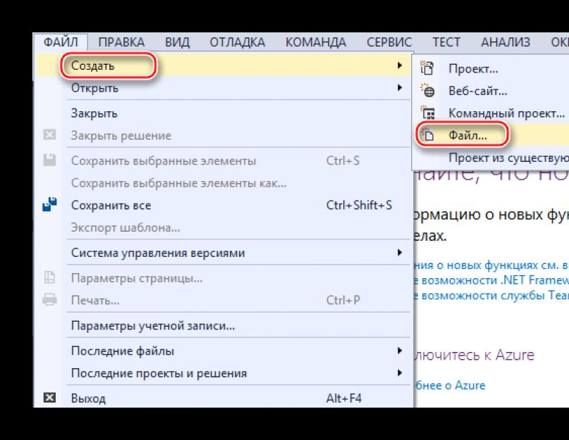 Как сформировать файл. Краткое описание создания XML файла по XSD схеме на примере создания выгрузки Статистической отчетности для ФТС