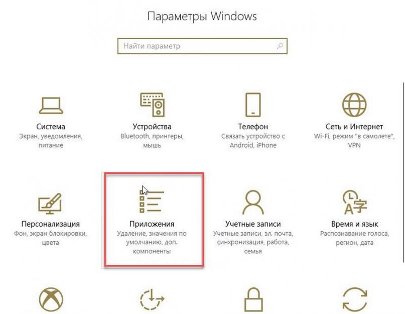 Стандартный проигрыватель windows 7. 