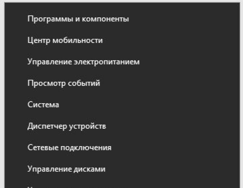 Как удалить недавние обновления виндовс сразу все. Как удалить неустановленное обновление